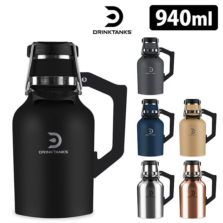 DrinkTanks　真空断熱グラウラー　32oz（940ml）　／ドリンクタンクス　送料無料