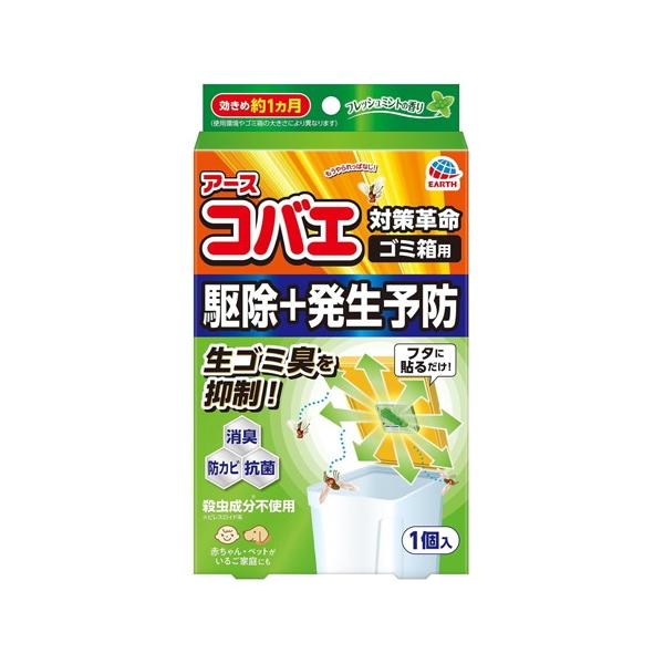 10個セット/アース製薬 コバエこないアース ゴミ箱用 消臭プラス フレッシュミントの香り