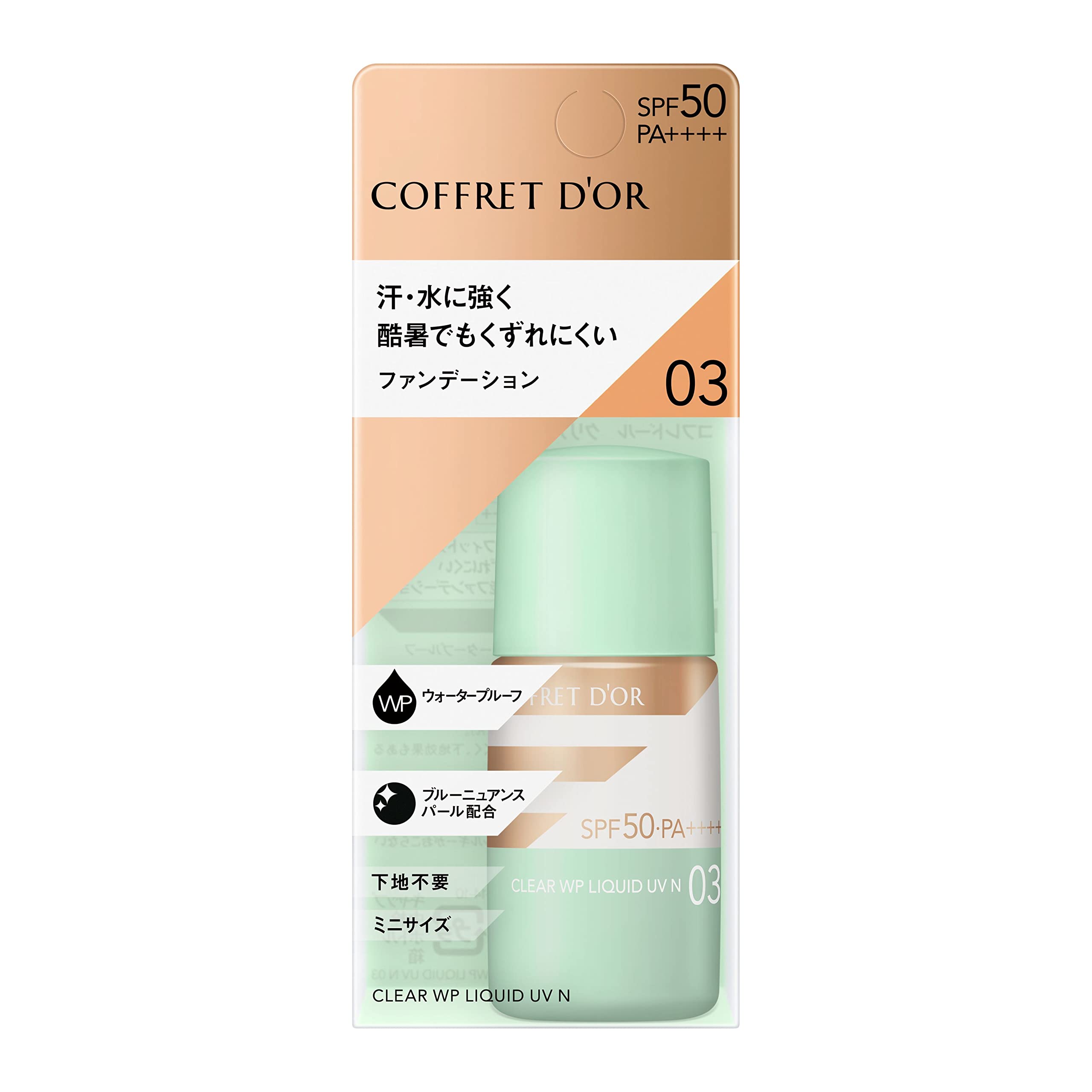 迅速発送 コフレドール クリアWPリクイドUVn 03 SPF50・PA ファンデーション 健康的な肌の色