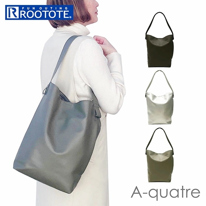 ルートート トートバッグ ROOTOTE 1326 通販 トートバック レディース A4 通勤 通学 ビジネス お仕事バッグ 大きめ 肩掛け おしゃれ きれいめ シンプル 軽量 軽い 合皮 A-qua