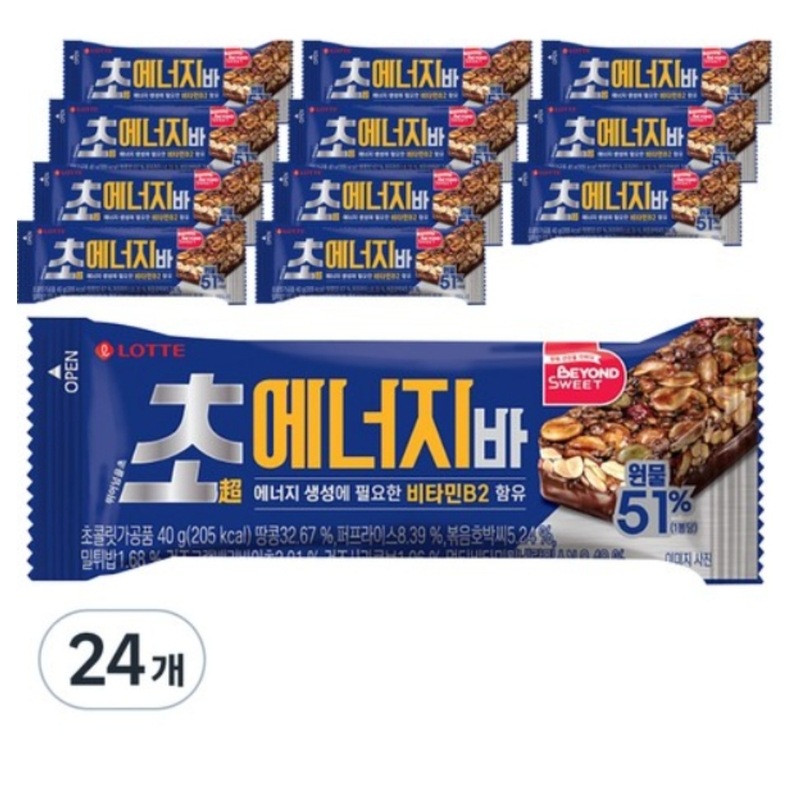 ロッテウェルフード超エネルギーバー40g24個