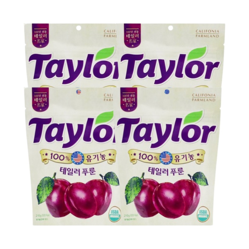 [3+1]プルーン有機オーガニックプルーンガンすももプルーンドライフルーツスイーツお菓子ダイエット おやつダイエット お腹ダイエット 置き換え