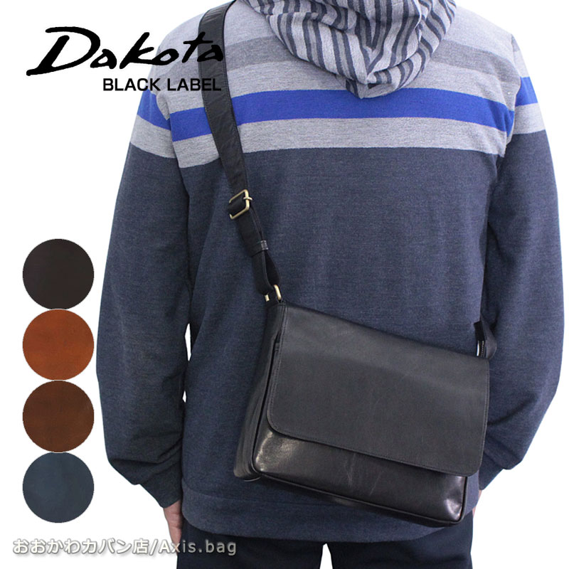 馬革 フラップ付き 横型 ショルダーバッグ ホーストIII 1623805 正規取扱店