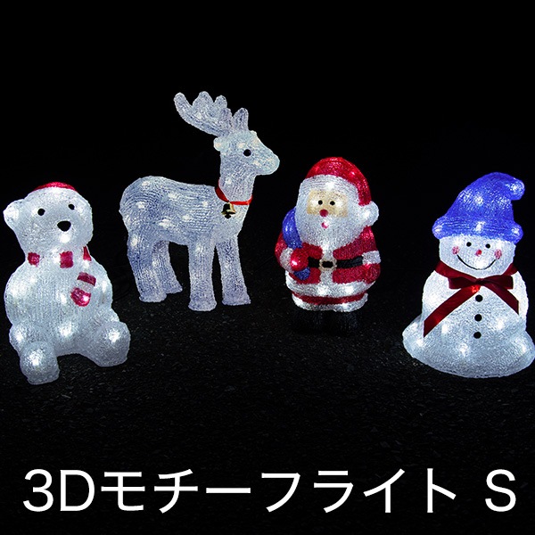 古典 雪だるま サンタ 屋外 イルミネーションライト スノーマン 防雨 防水 シロクマ トナカイ クリスマス 種類 スノーマン Flaviogimenis Com Br