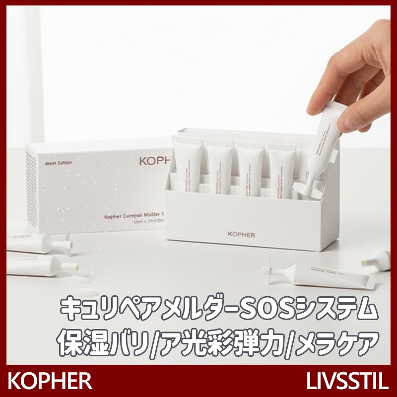 プレミアム ブリリアントミスト 90ml 1本/油水分調節 光彩 水光
