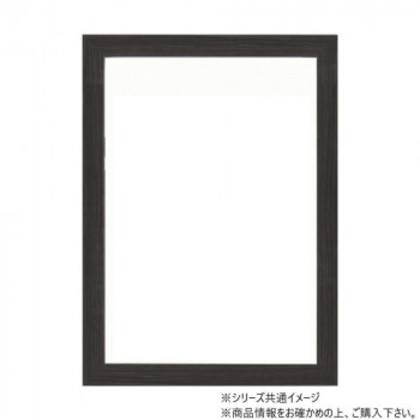 大額 軽量額縁 シンプルパネル(5908) A1 ブラック