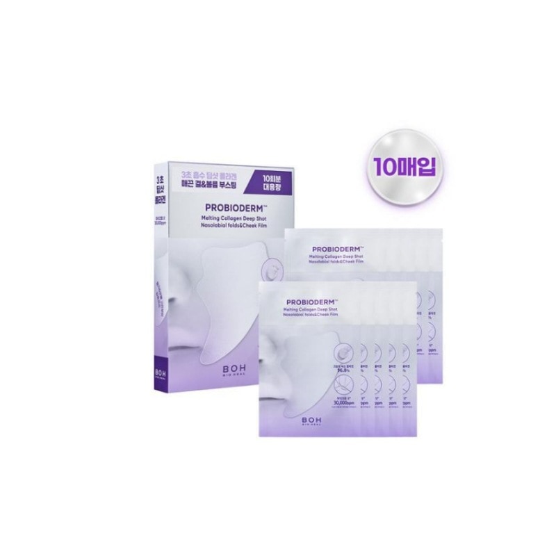 バイオヒルボプロバイオダム メルティングコラーゲン ディープショット ほうれい線&前頬フィルム10回分企画