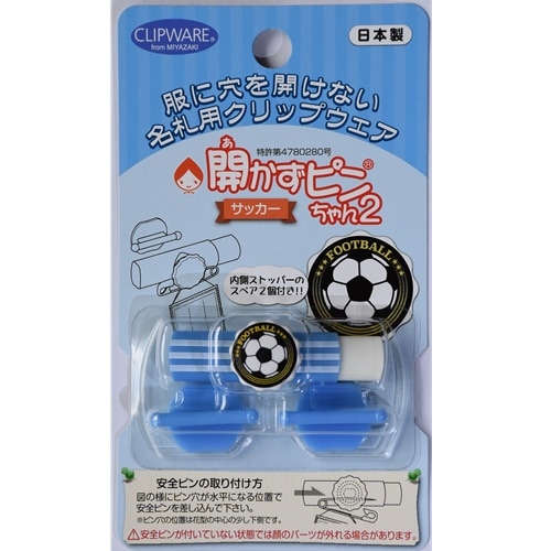 １８個セット　オリジナルキャラクターの開かずピンちゃん２　３５％オフ 4,378円