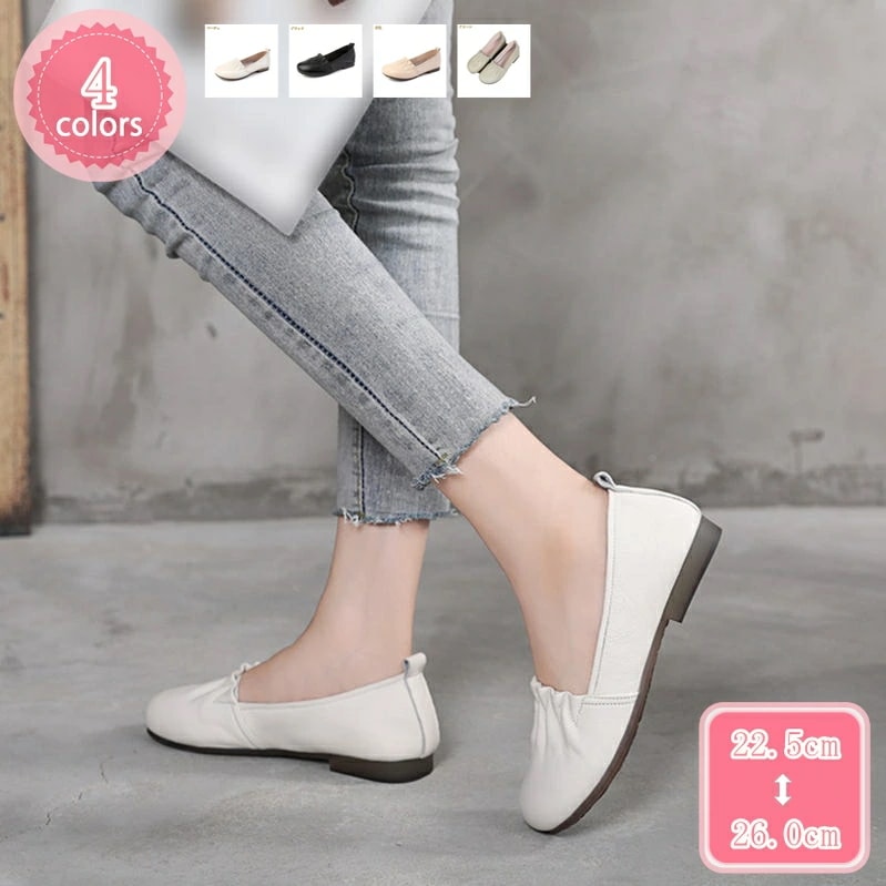 1000円OFFクーポン ラウンドトゥ パンプス レディース 本革 黒 歩きやすい フラットシューズ ぺたんこパンプス痛くない 柔らかい ローヒール おしゃれ 靴 旅行 疲れない靴 春夏 幅広 甲高