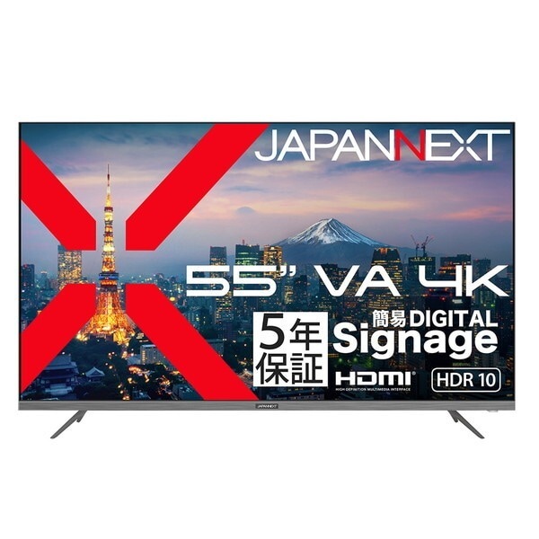 JAPANNEXT JN-V55U-M-H5 55型 4K 液晶モニター メーカー直送