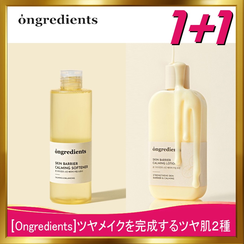 [韓国正規品](1+1)ツヤメイクを完成するツヤ肌２種セット＊インナードライ肌におすすめ*スキンバリアカーミング化粧水＋乳液 4,814円