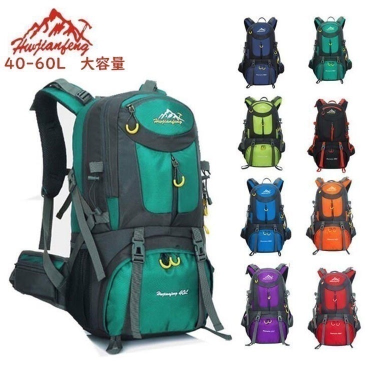 選べる8色 40L 50L 60L 登山 リュック バックパック リュックサック メンズ レディース バッグ サック アウトドア 防災 トレッキング デイパック ハイキング 旅 旅行 軽量 防水 リュ