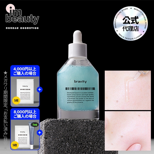 【公式代理店】ラファハ 10% オーロラ フィル 40ml