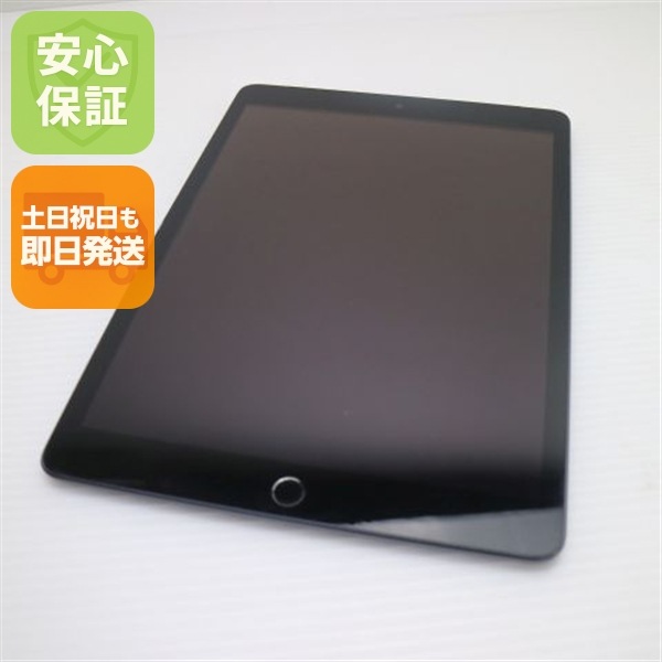 美品 SIMフリー iPad9 第9世代 Wi-Fi+Cellular セルラー 64GB スペースグレイ 白ロム 本体 即日発送 土日祝発送OK 202