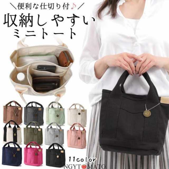 トートバッグ レディース 仕切り キャンバス 帆布 ミニトート バッグ おしゃれ かわいい 軽量 軽い 小さめ 大容量 ミニバッグ 仕切りバッグ ランチバッグ 通勤 5,152円