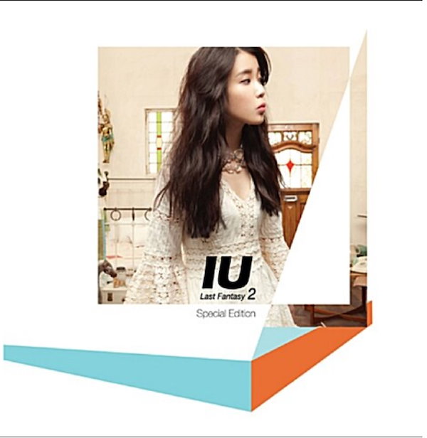 IU Last Fantasy2 Special Edition アルバム