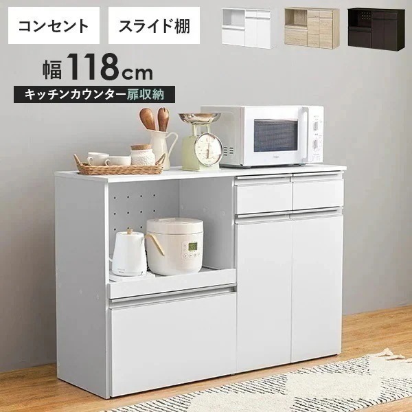 キッチンカウンター 収納 キッチン 棚 ラック レンジ台 キッチン収納棚 おしゃれ キッチン収納ラック Find ファインド 収納庫タイプ 幅89cm