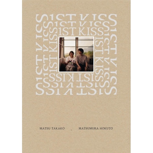 ファーストキス 1ST KISS 豪華版(Blu-ray Disc) ／ 松たか子/松村北斗 (Blu-ray) TBR-35142D