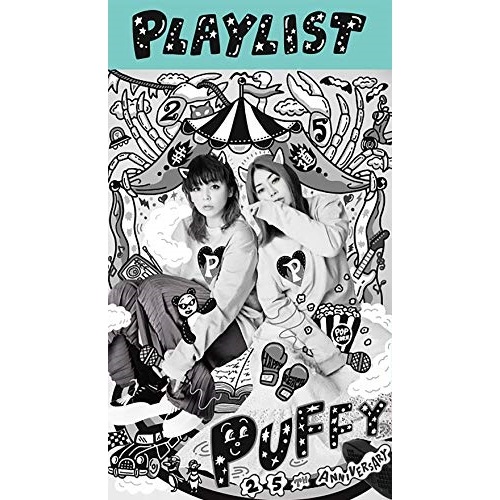 PUFFY ／ PLAYLISTPUFFY 25th Anniversary(完全生産限定盤.. (CD) MHCL-30671