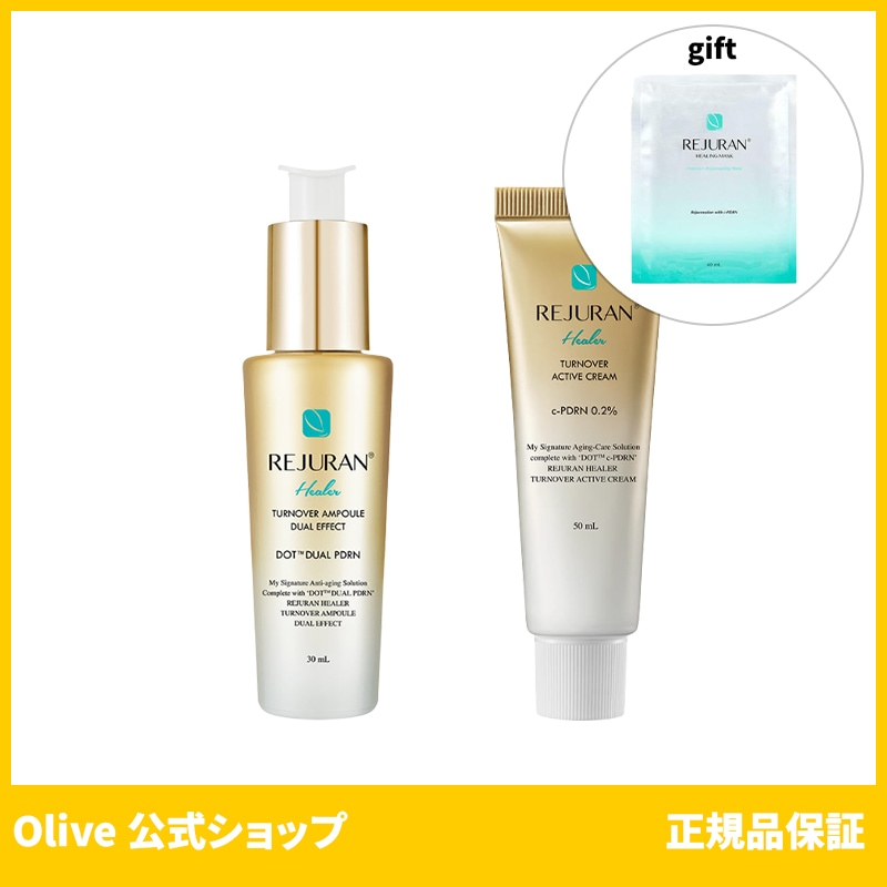 リジュラン ゴールド 美容液 クリーム REJURAN セット [ゴールドセット3種 選択]REJURANリジュラン 化粧水