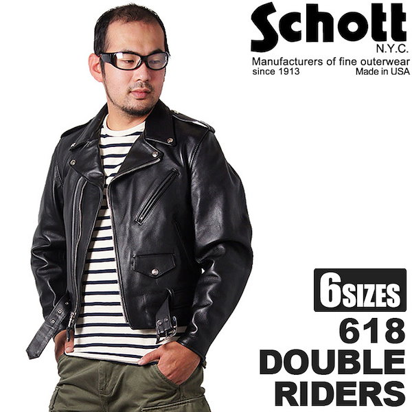 ショット SCHOTT 618 ダブルライダース ジャケット メンズ レザー 革 革ジャン 男性用 ライダース MEN S DOUBLE RERS  6014 セール 送料無料