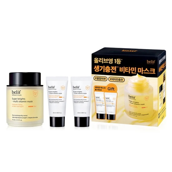 スーパーナイツ マルチ ビタミン マスク 75ml（+50ml+春熊手リング付き）#春熊 コラボ 企画