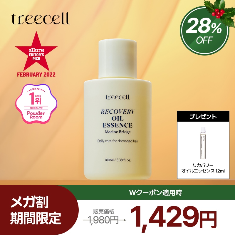 【新品】LAHA TRUE CELL Advanced リカバリー 3点セット Amazon.com: L'ANZA Healing Strength Trio Hair Kit, White Tea