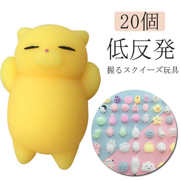 ushihitoスクイーズひよこあざらしパンダ 2枚目おまけぷにぷに系