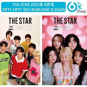 Qoo10] 公式特典付き+ 2種選択 THE STA