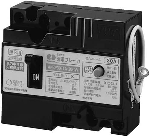 河村電器産業 漏電ブレーカ 地絡保護専用 AN 3P30TLA-30GW