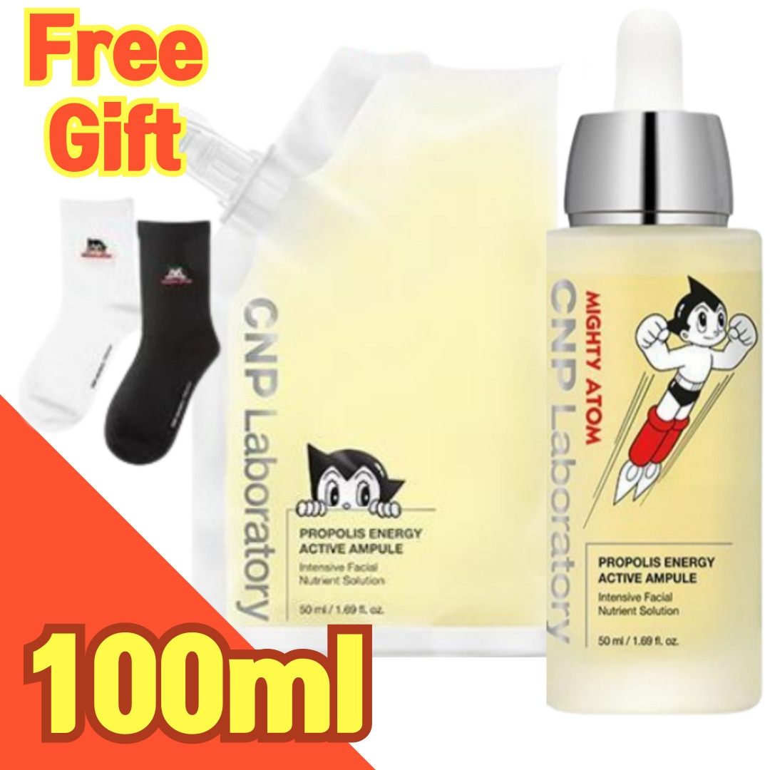 [アトムエディション] プロポリスアンプル, 50ml, 本品+レフィル