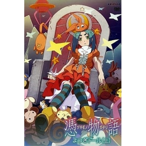 ニセコイ: 6(通常版) ／ ニセコイ (DVD) ANSB-11171 国内アニメ