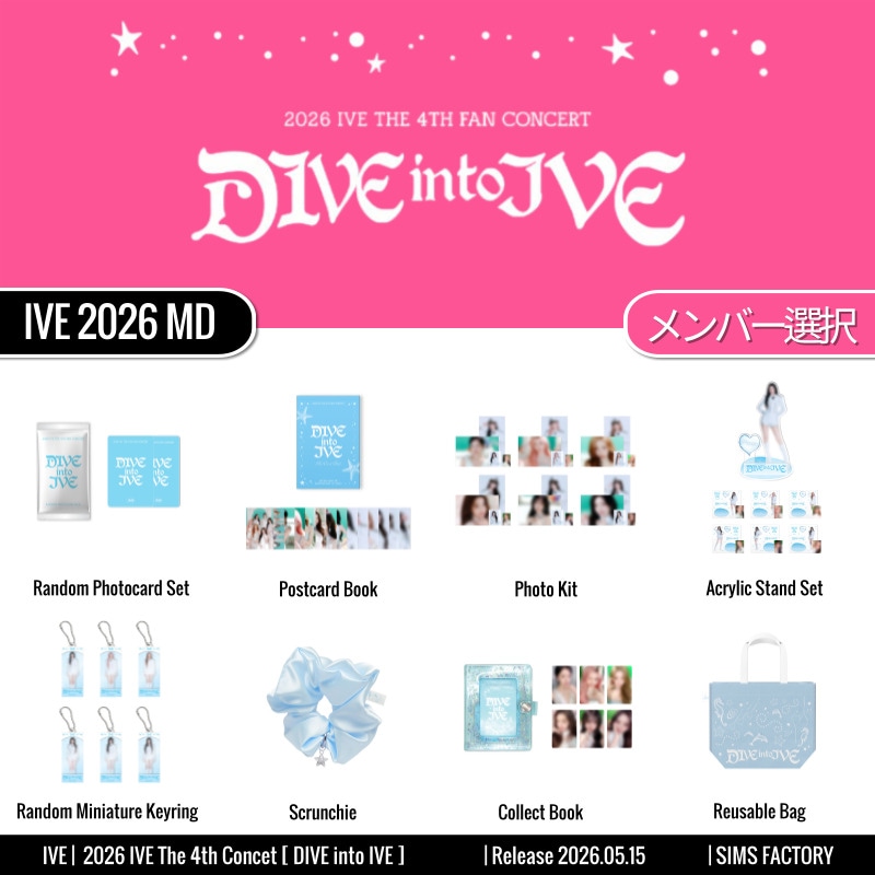 Qoo10] STARSHIPエンターテインメント [MD選択] 2026 IVE THE