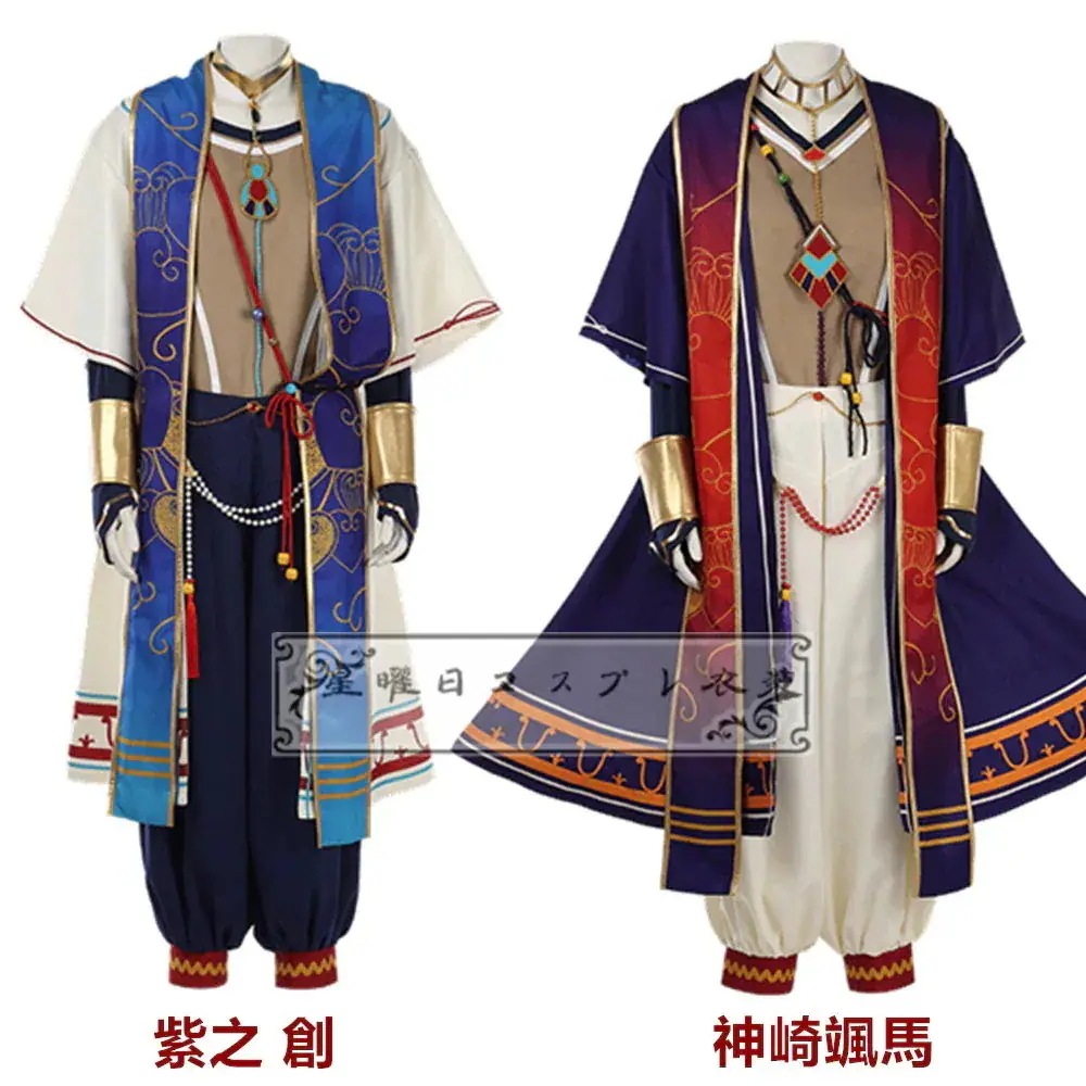 あんさんぶるスターズ ハロウィン 神崎颯馬 紫之創 仮装期間限定30％ コスプレ衣装 ES 夜光＊サマーナイトフェスティバル コスチューム 装服パーティーイベント用品コスプレ変装仮装