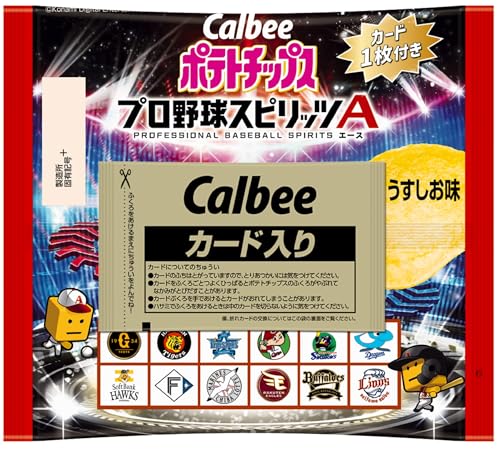 カルビー ポテトチップスプロ野球スピリッツＡ 22g ×24袋