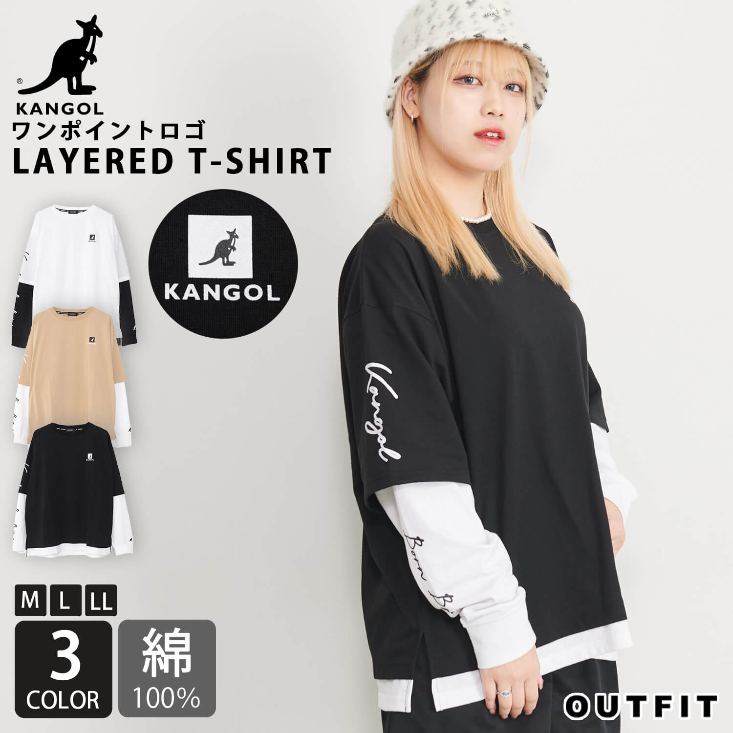 Tシャツ 長袖 レディース ロンT 綿100% ブランド 大きいサイズ レイヤードTシャツ おしゃれ ゆったり スポーツ ストリート カジュアル シンプル 黒 白 ベー