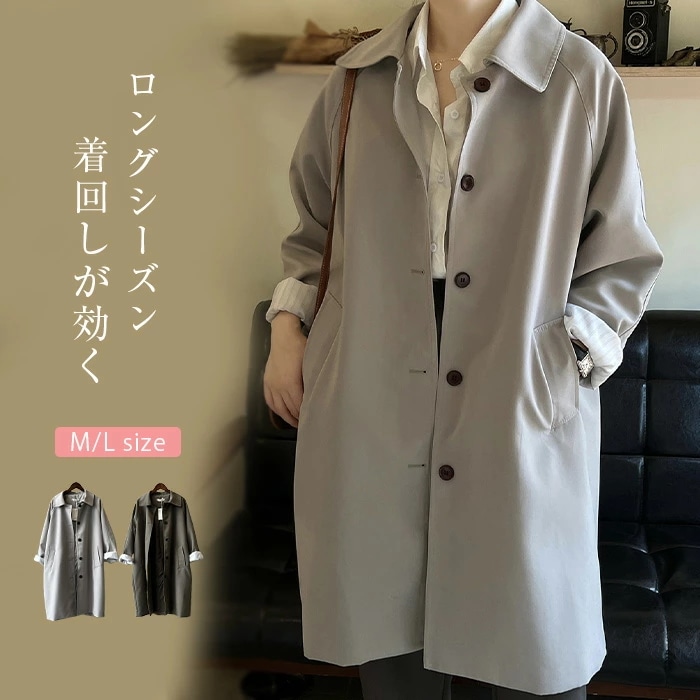 トレンチコート レディース ロング 春 秋 通勤 カジュアル ステンカラーコート ロングジャケット 羽織り ロング丈 スプリングコート ジャケット 大きいサイズ コート ロング丈 アウター ロングコー