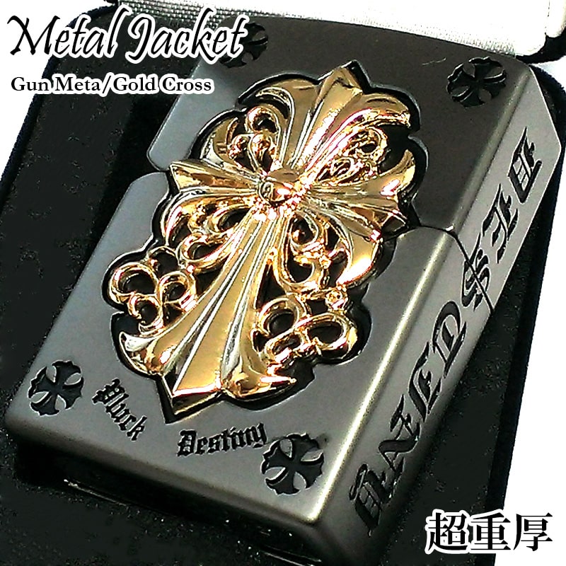 ZIPPO ライター メタルジャケット ジッポ 超重厚 艶消しガンメタブラック ゴールド クロスメタル 黒 金タンク 5面デザイン 彫刻 メンズ 銀 十字架 アクセサリー 渋い かっこいい ギフト