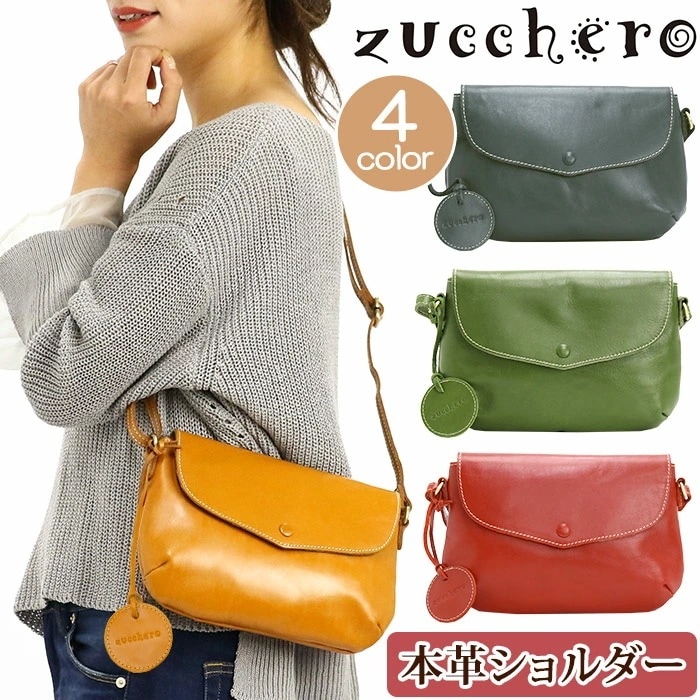 ショルダーバッグ COLLETE コレット バッグ バッグ ななめ掛け 小さめ カラー レザー 牛革 贈り物 クラシック ベジタブルタンニンレザー 49269 7,260円