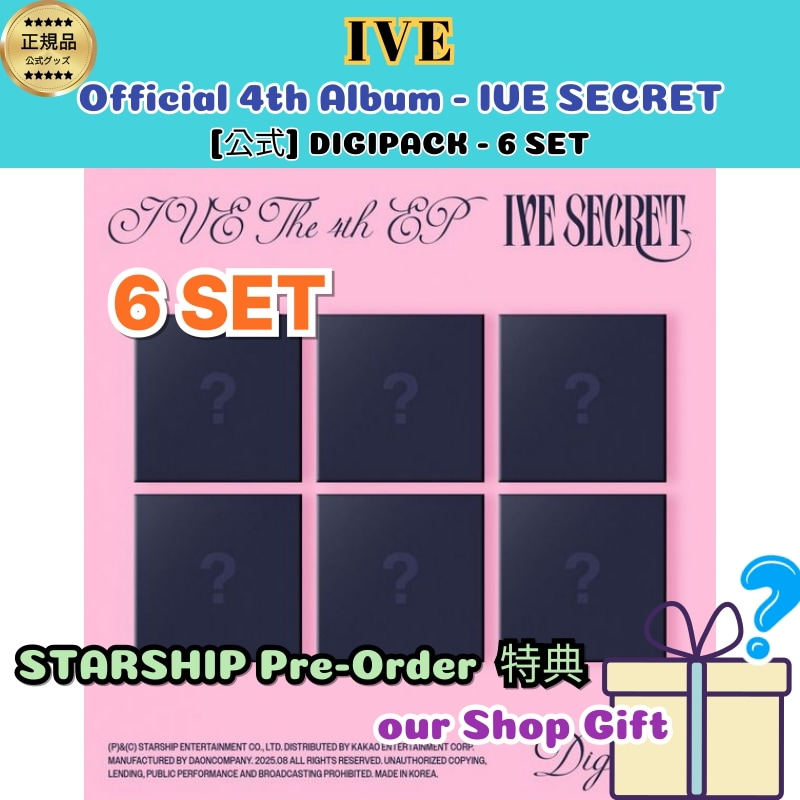 [公式] IVE THE 4th EP. [IVE SECRET] (DIGIPACK ver.) - 6 SET 【予約特典あり】+【当店限定プレゼント】