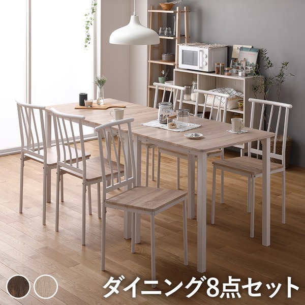 ダイニング セット 8点 分割 テーブル 180cm チェア 6脚 ナチュラル ホワイト 北欧 木製テーブル