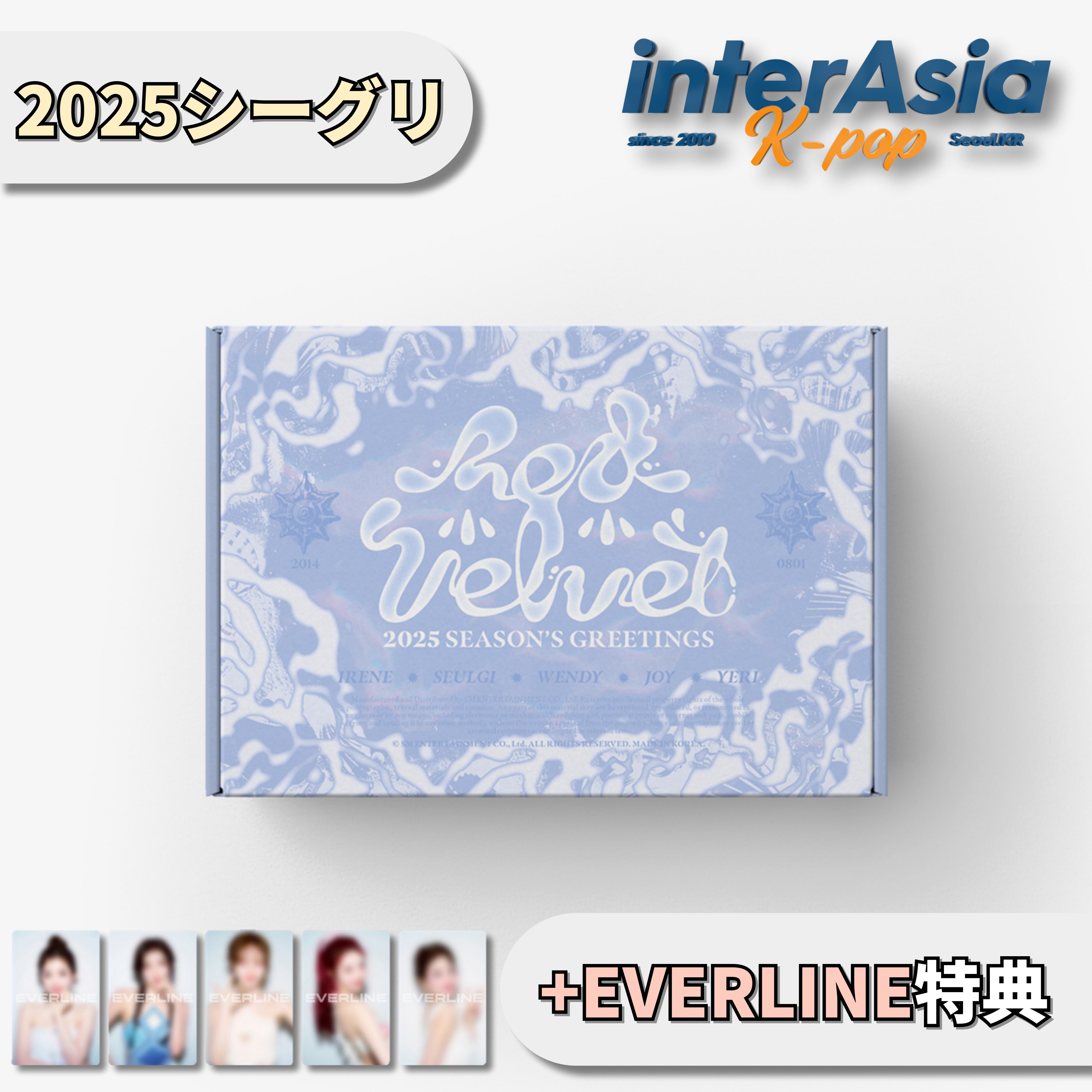 Red Velvet 2025 SEASONS GREETINGS +EVERLINE特典 レッドベルベット シーグリ シーズングリーティング カレンダー