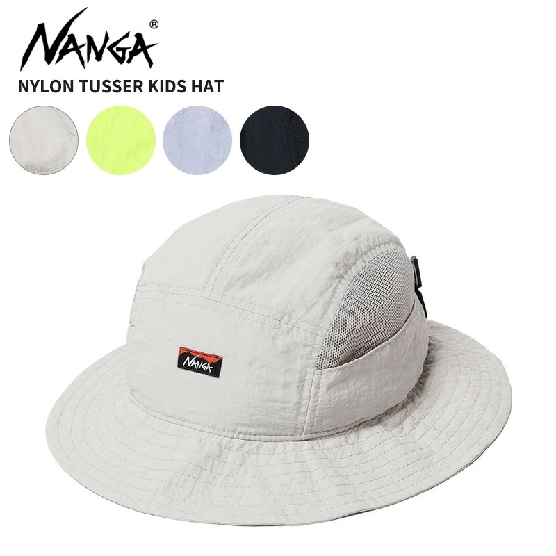 ナンガ キッズ アウトドア ハット NANGA ナイロンタッサーキッズハット NYLON TUSSER KIDS HAT 子供 マウンテンハット 水遊び キャンプ N2504-8B200A