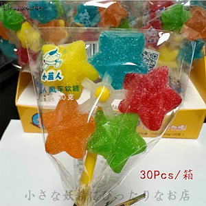 10/30/60Pcs 風車飴 多色フルーツ味のロリポップ 回転する子供用ソフトキャンディー 個包装の小菓子