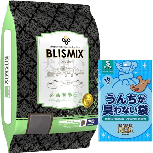 ブリスミックス ラム 中粒 6.8kg【犬想いオリジナルセット】【BOSうんちが臭わない袋付】【正規品】