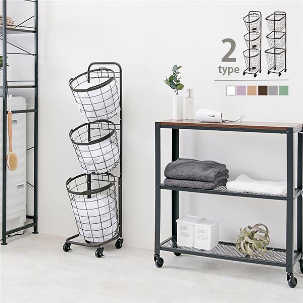 ３段 ランドリーラック[ダークブラウン/バスケットタイプ/丸型]洗濯カゴ キャスター付き