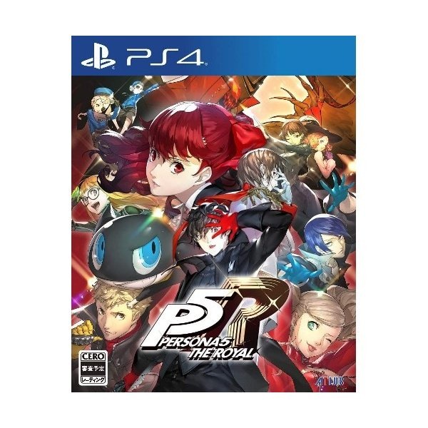 ペルソナ５ ザ・ロイヤル 通常版　PS4　PLJM-16428