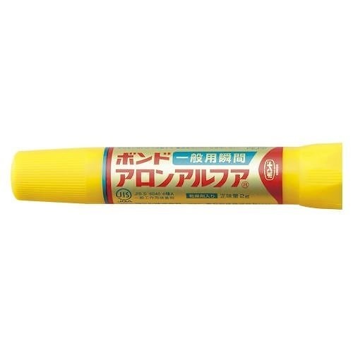 （まとめ買い）コニシ アロンアルファ 一般用 2g #31204 00004900 [x10]