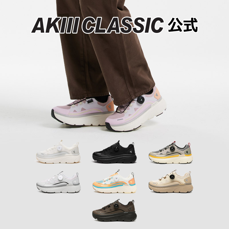 Bumper Freelock 범퍼 프리락 Lilac Layered