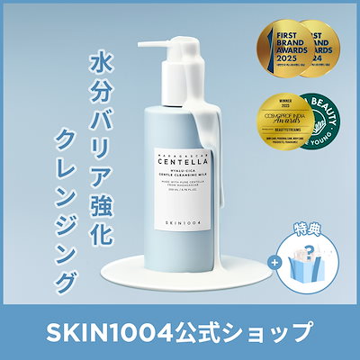専用2点！！　センシティブとジェントルクレンジング 専用2点！！ センシティブとジェントルクレンジング